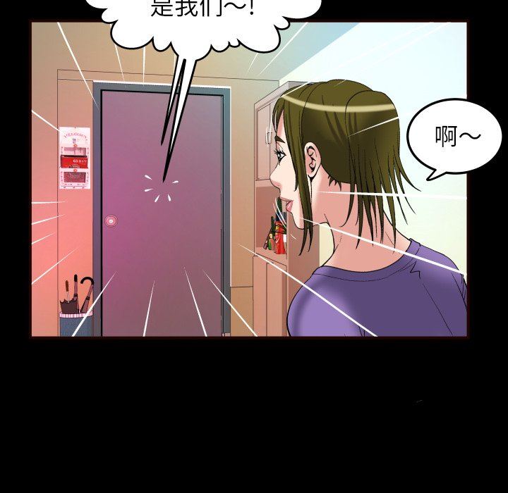 [Manhwa] Wife's lover Love, big breasts, mature women#[88P]-35