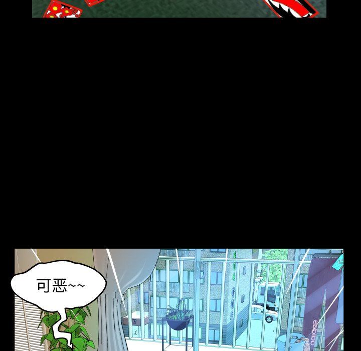 [Manhwa] Wife's lover Love, big breasts, mature women#[88P]-37
