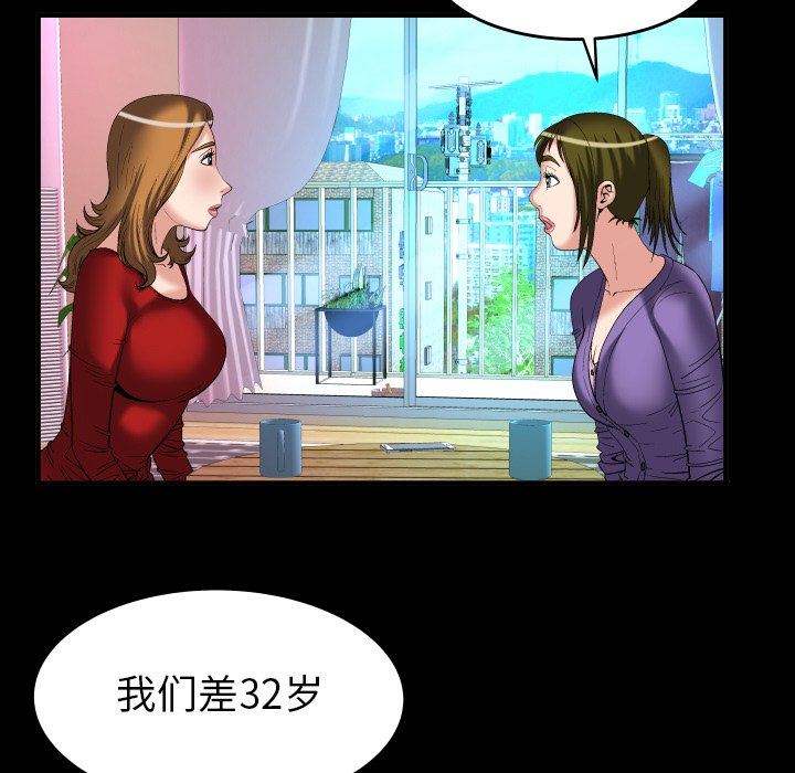 [Manhwa] Wife's lover Love, big breasts, mature women#[88P]-64