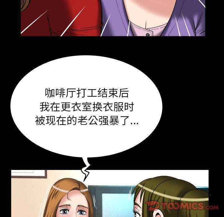 [Manhwa] Wife's lover Love, big breasts, mature women#[88P]-66