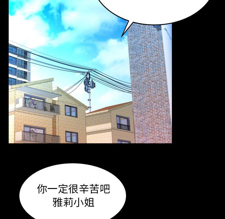 [Manhwa] Wife's lover Love, big breasts, mature women#[88P]-69