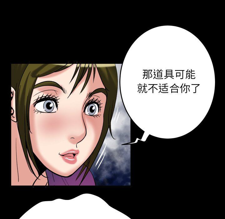 [Manhwa] Wife's lover Love, big breasts, mature women#[88P]-75