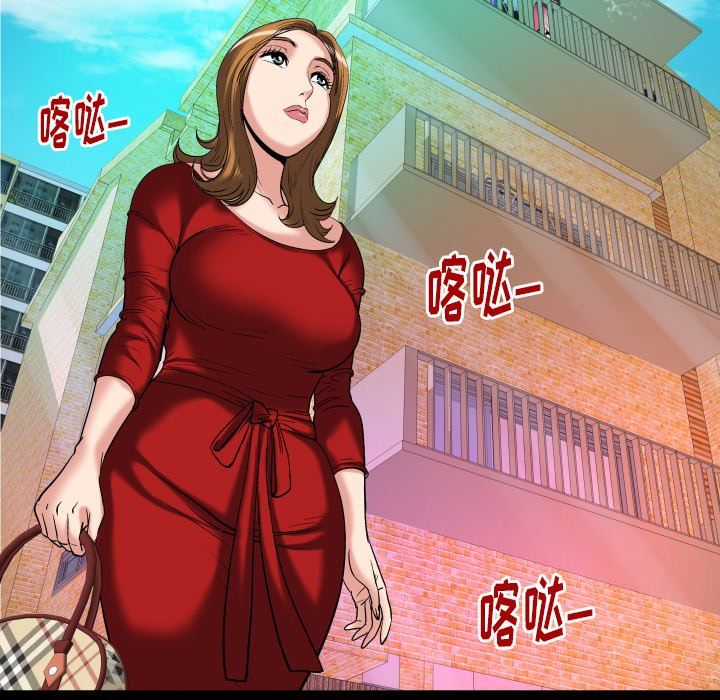 [Manhwa] Wife's lover Love, big breasts, mature women#[88P]-79