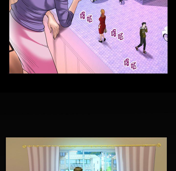 [Manhwa] Wife's lover Love, big breasts, mature women#[88P]-81