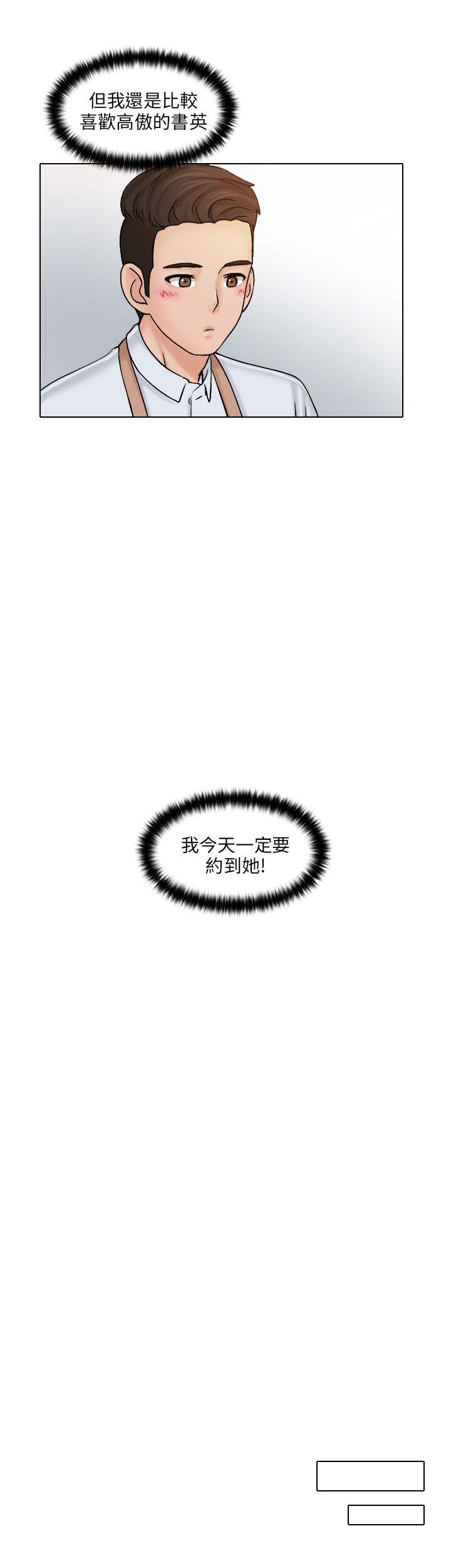 [韩国漫画] 俏妞咖啡馆 剧情,熟女人妻,巨乳大奶,OL#[36P]-10