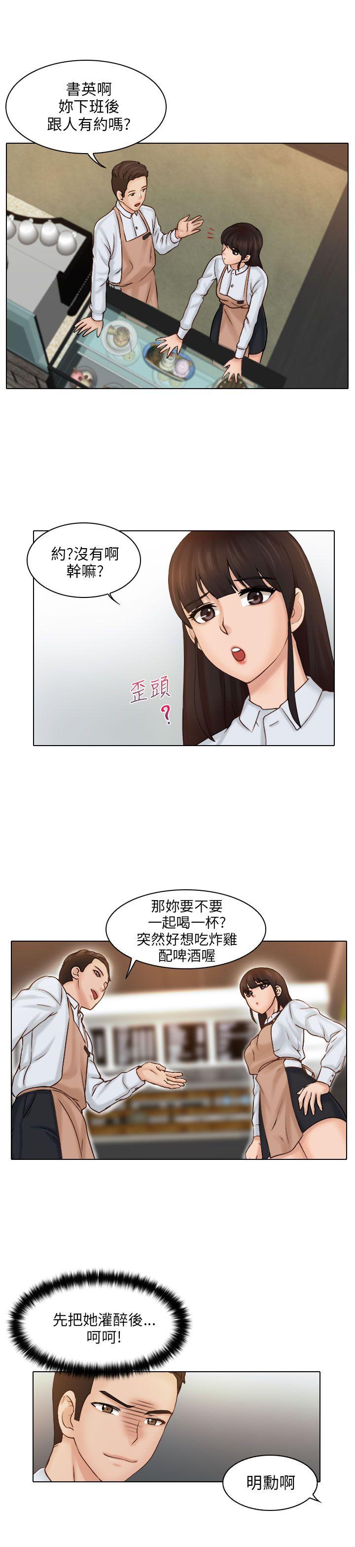 [韩国漫画] 俏妞咖啡馆 剧情,熟女人妻,巨乳大奶,OL#[36P]-11