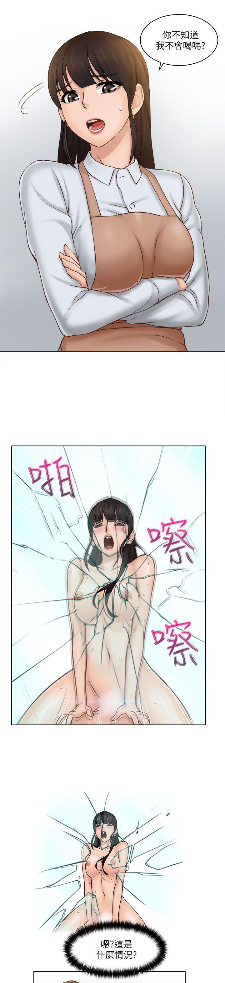 [韩国漫画] 俏妞咖啡馆 剧情,熟女人妻,巨乳大奶,OL#[36P]-13