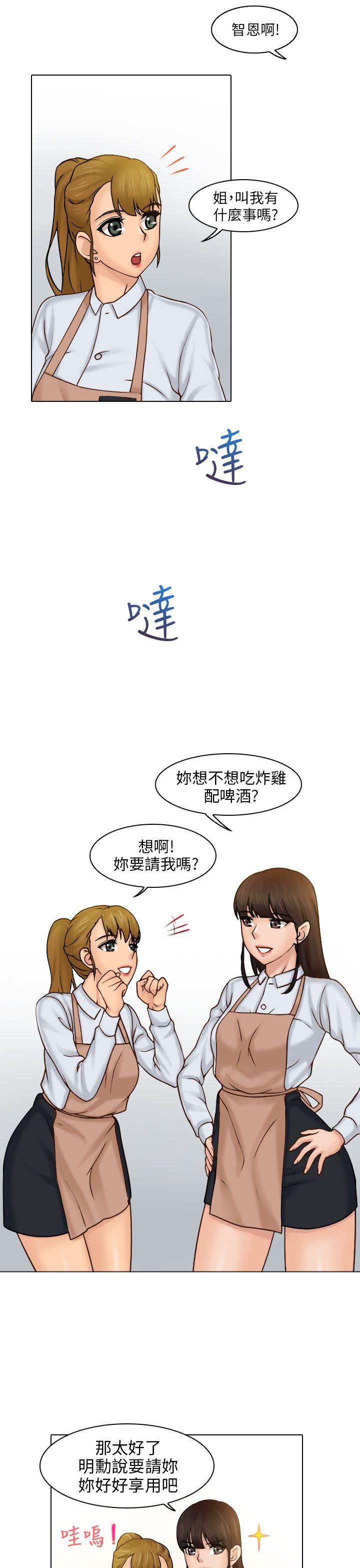 [韩国漫画] 俏妞咖啡馆 剧情,熟女人妻,巨乳大奶,OL#[36P]-17