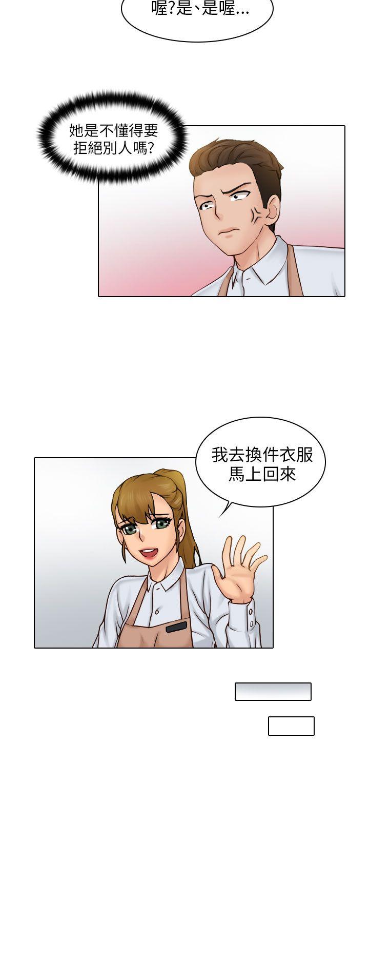 [韩国漫画] 俏妞咖啡馆 剧情,熟女人妻,巨乳大奶,OL#[36P]-20
