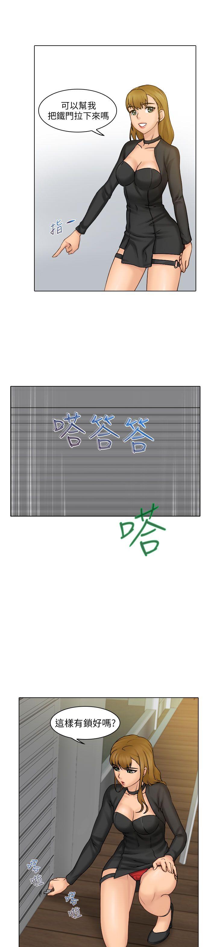 [韩国漫画] 俏妞咖啡馆 剧情,熟女人妻,巨乳大奶,OL#[36P]-23