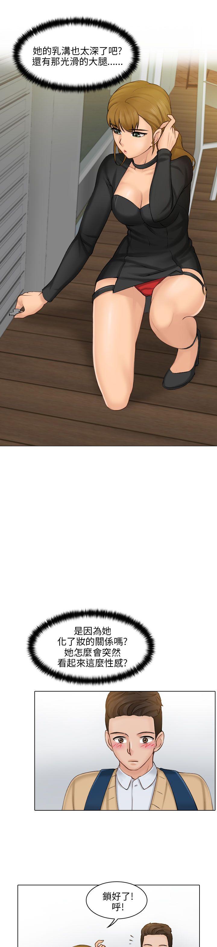 [韩国漫画] 俏妞咖啡馆 剧情,熟女人妻,巨乳大奶,OL#[36P]-25