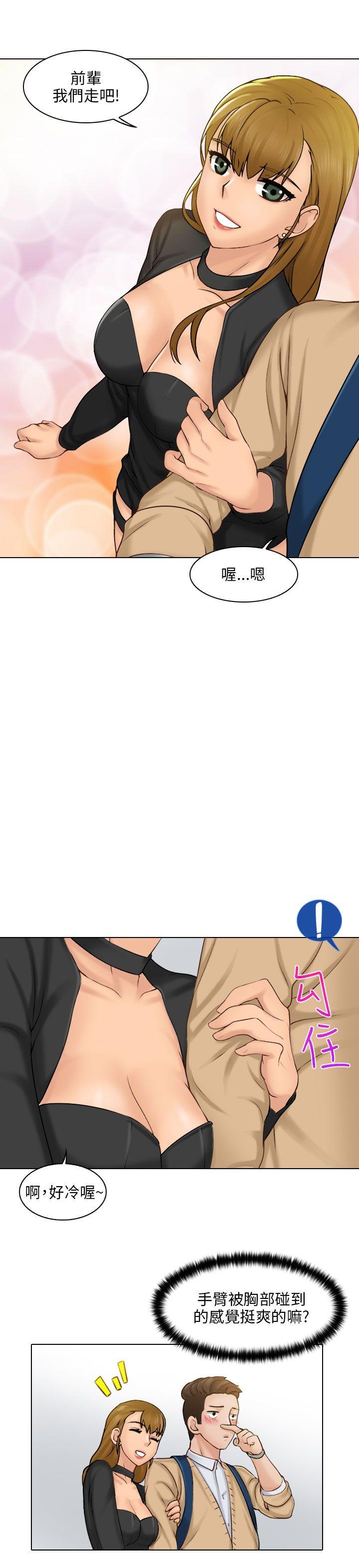 [韩国漫画] 俏妞咖啡馆 剧情,熟女人妻,巨乳大奶,OL#[36P]-27