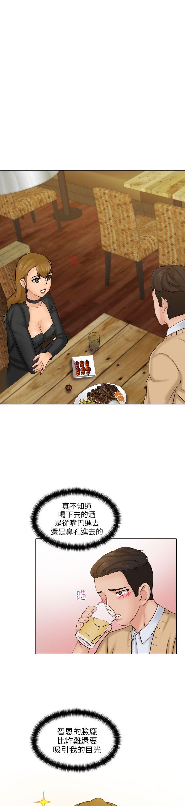 [韩国漫画] 俏妞咖啡馆 剧情,熟女人妻,巨乳大奶,OL#[36P]-29