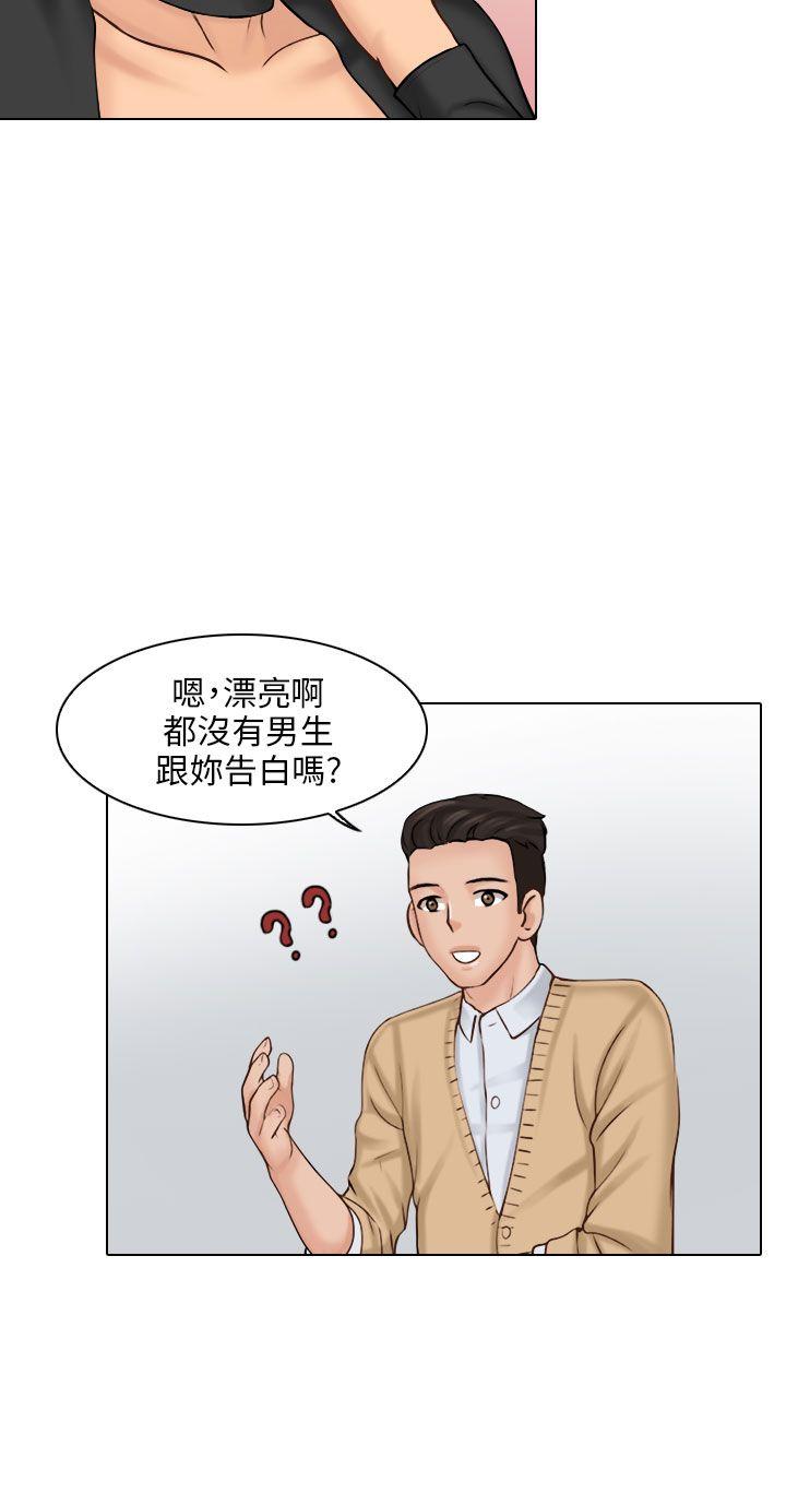 [韩国漫画] 俏妞咖啡馆 剧情,熟女人妻,巨乳大奶,OL#[36P]-35