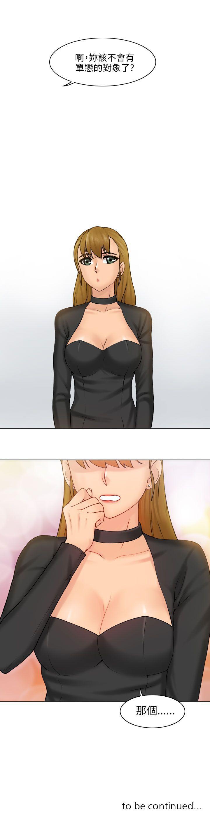 [韩国漫画] 俏妞咖啡馆 剧情,熟女人妻,巨乳大奶,OL#[36P]-36