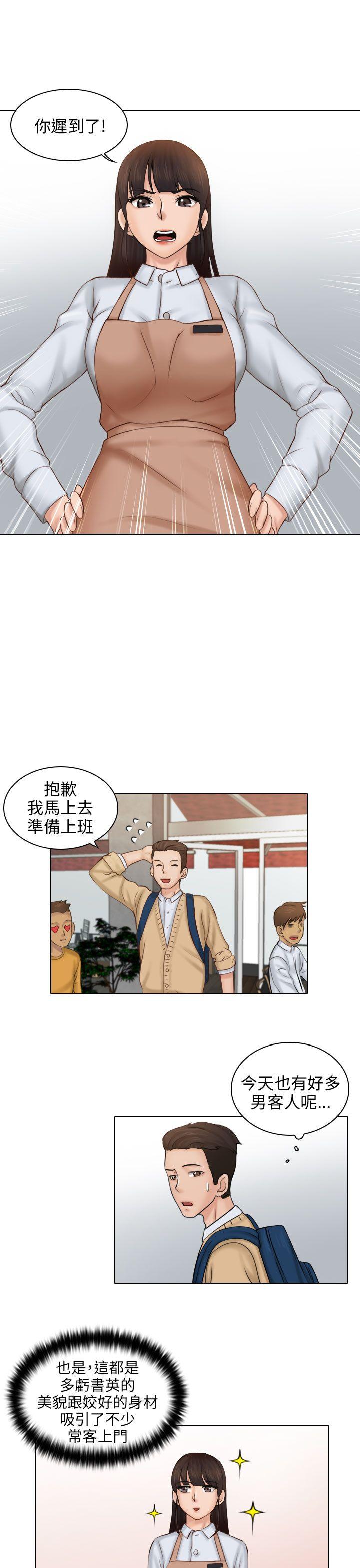 [韩国漫画] 俏妞咖啡馆 剧情,熟女人妻,巨乳大奶,OL#[36P]-4