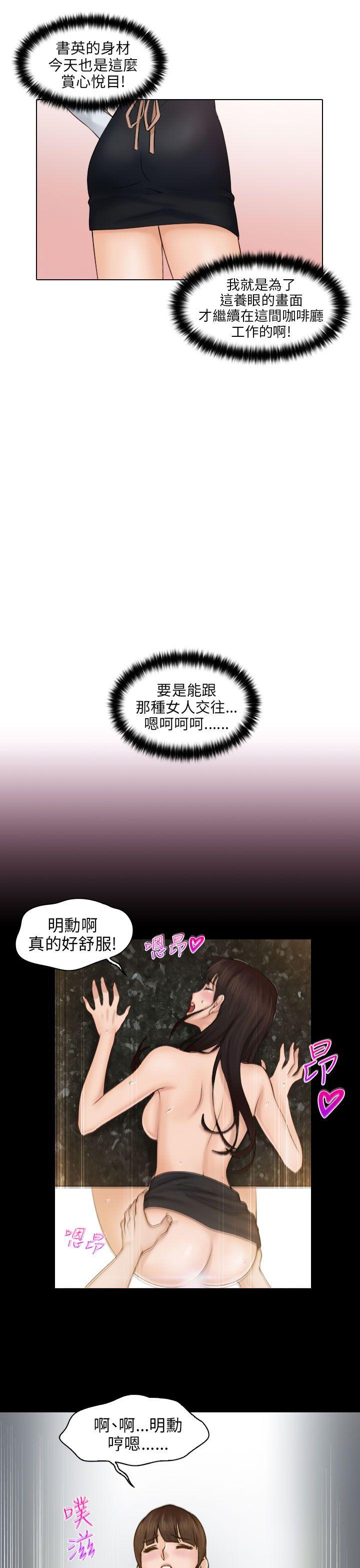 [韩国漫画] 俏妞咖啡馆 剧情,熟女人妻,巨乳大奶,OL#[36P]-6