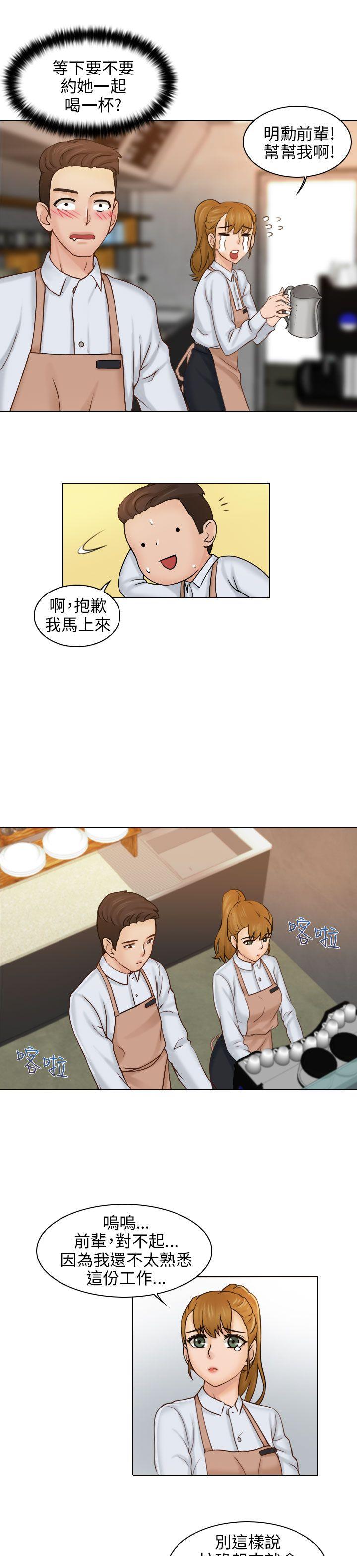 [韩国漫画] 俏妞咖啡馆 剧情,熟女人妻,巨乳大奶,OL#[36P]-8