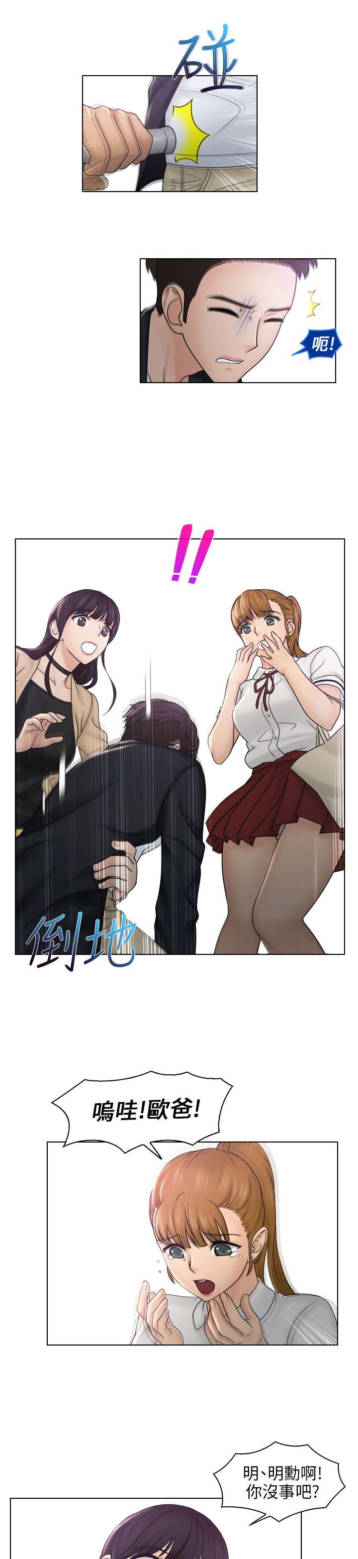 [韩国漫画] 俏妞咖啡馆 剧情,熟女人妻,巨乳大奶,OL#[31P]-1