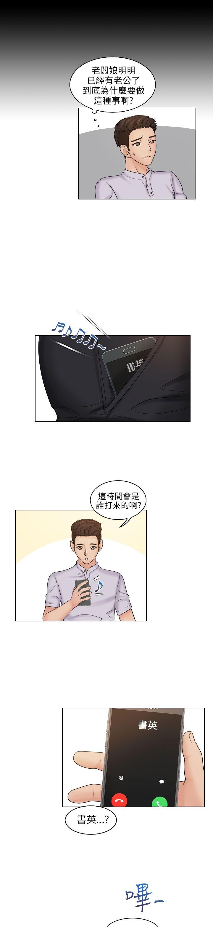 [韩国漫画] 俏妞咖啡馆 剧情,熟女人妻,巨乳大奶,OL#[31P]-21