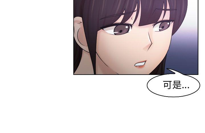 [韩国漫画] 俏妞咖啡馆 剧情,熟女人妻,巨乳大奶,OL#[31P]-6