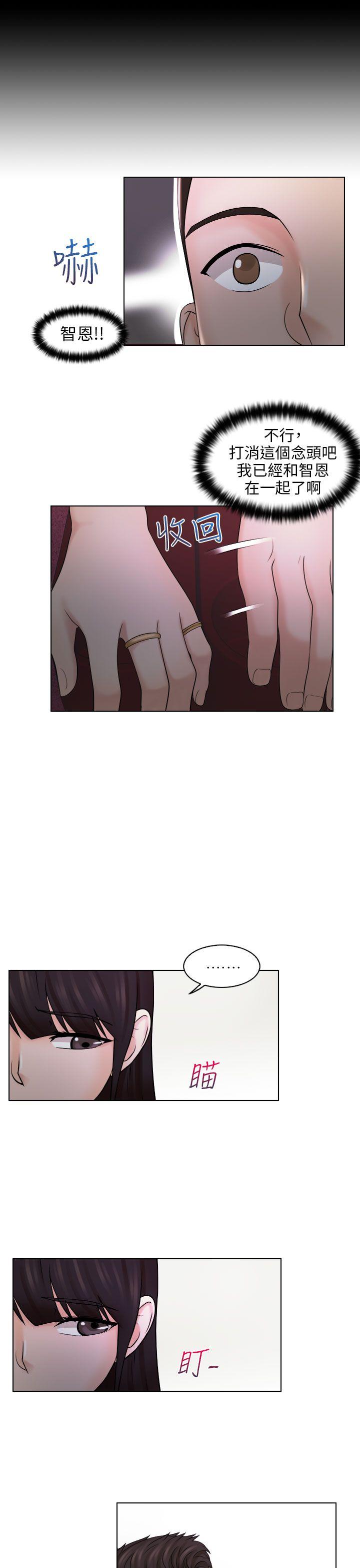 [韩国漫画] 俏妞咖啡馆 剧情,熟女人妻,巨乳大奶,OL#[27P]-1