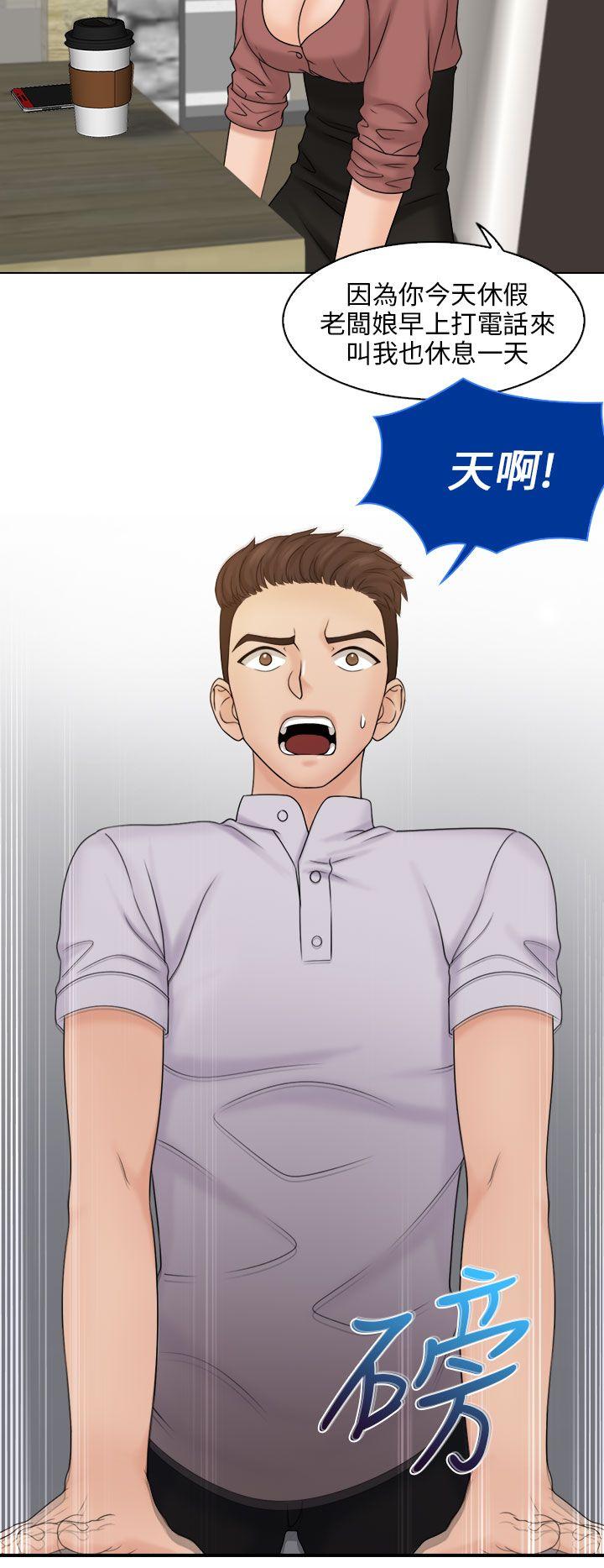 [韩国漫画] 俏妞咖啡馆 剧情,熟女人妻,巨乳大奶,OL#[27P]-10