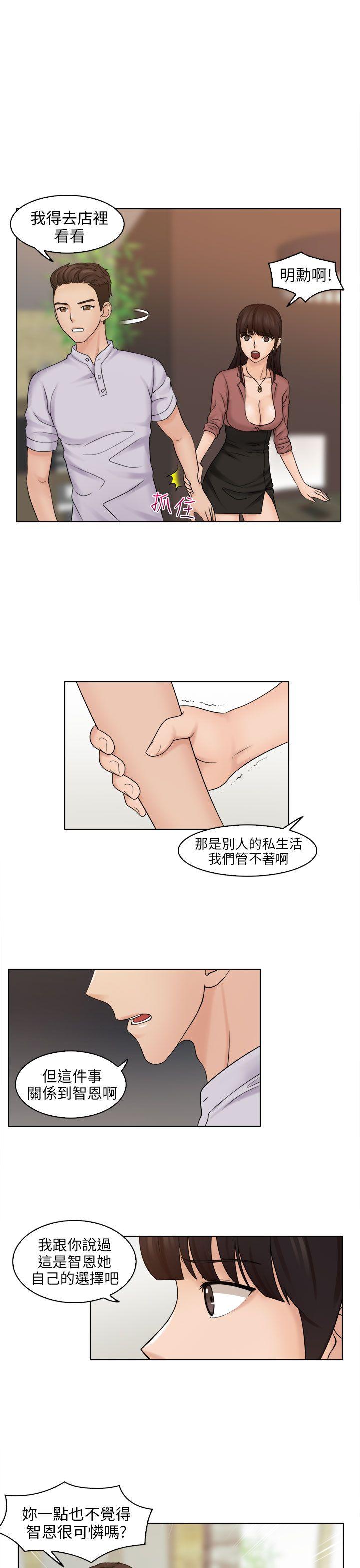 [韩国漫画] 俏妞咖啡馆 剧情,熟女人妻,巨乳大奶,OL#[27P]-11