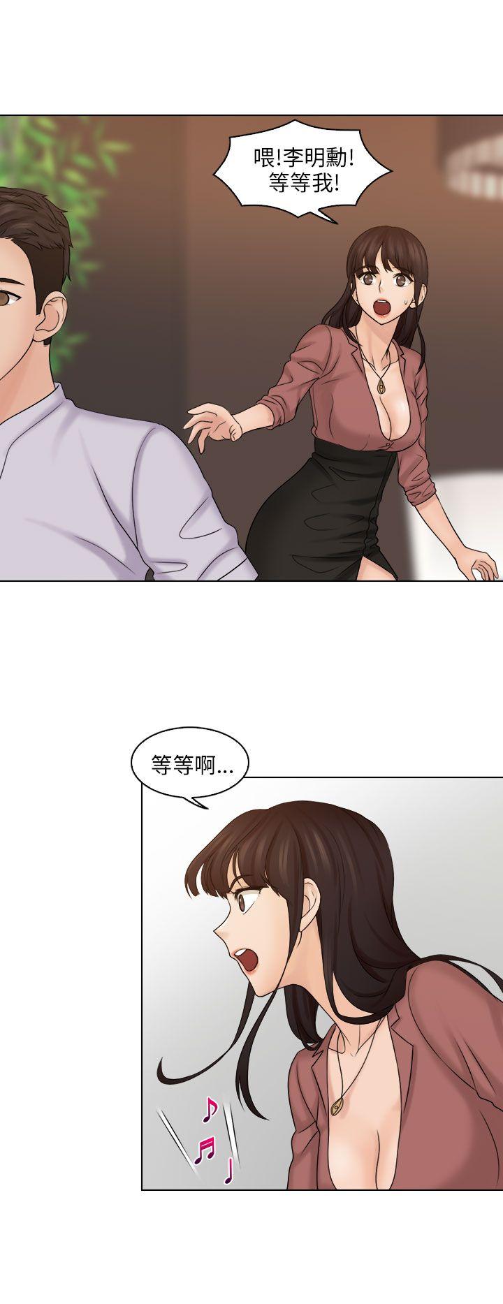 [韩国漫画] 俏妞咖啡馆 剧情,熟女人妻,巨乳大奶,OL#[27P]-14