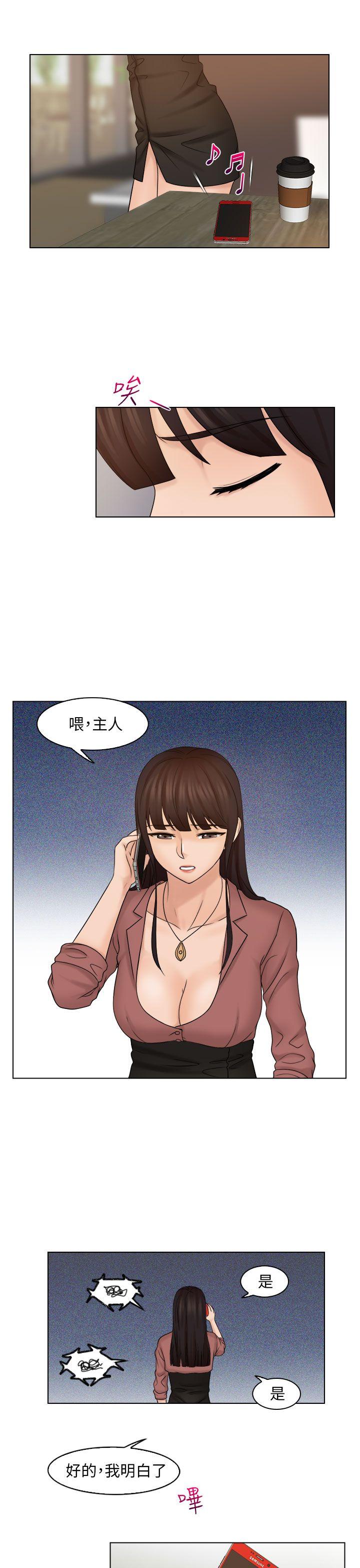 [韩国漫画] 俏妞咖啡馆 剧情,熟女人妻,巨乳大奶,OL#[27P]-15