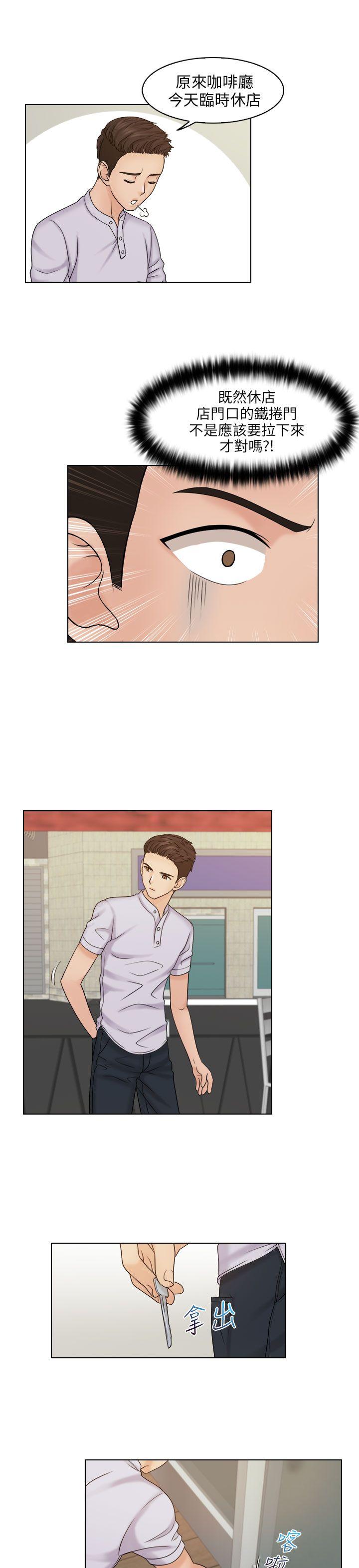 [韩国漫画] 俏妞咖啡馆 剧情,熟女人妻,巨乳大奶,OL#[27P]-19