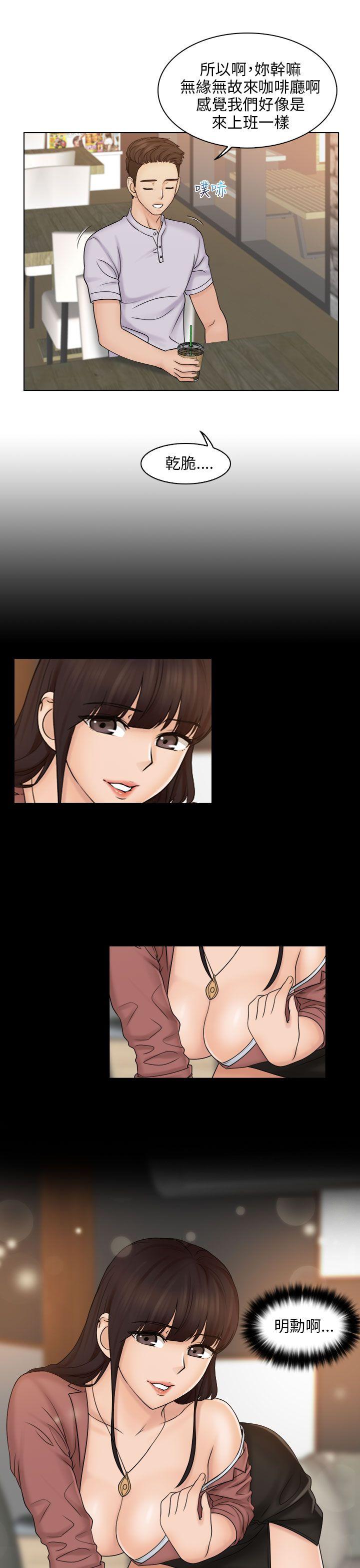 [韩国漫画] 俏妞咖啡馆 剧情,熟女人妻,巨乳大奶,OL#[27P]-5