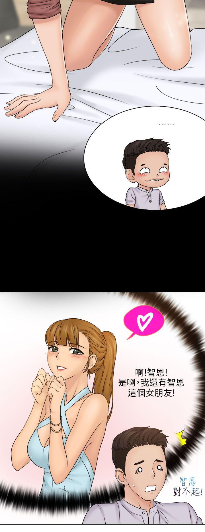 [韩国漫画] 俏妞咖啡馆 剧情,熟女人妻,巨乳大奶,OL#[27P]-6