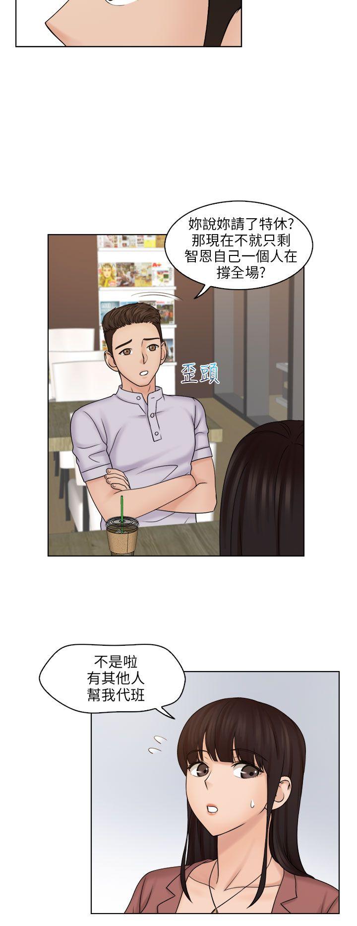 [韩国漫画] 俏妞咖啡馆 剧情,熟女人妻,巨乳大奶,OL#[27P]-8