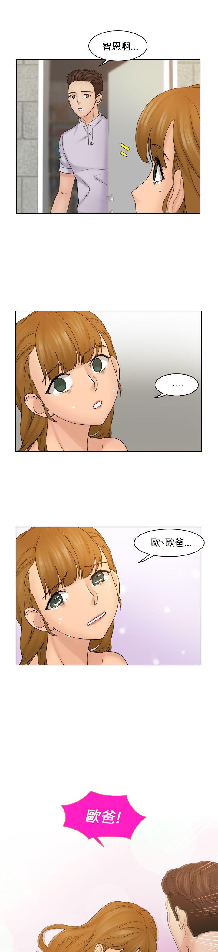 [韩国漫画] 俏妞咖啡馆 剧情,熟女人妻,巨乳大奶,OL#[33P]-1