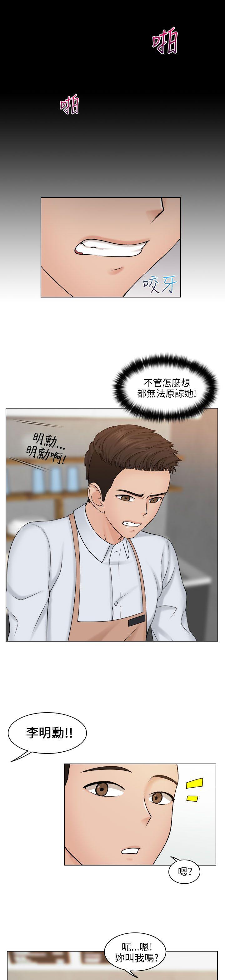 [韩国漫画] 俏妞咖啡馆 剧情,熟女人妻,巨乳大奶,OL#[33P]-14