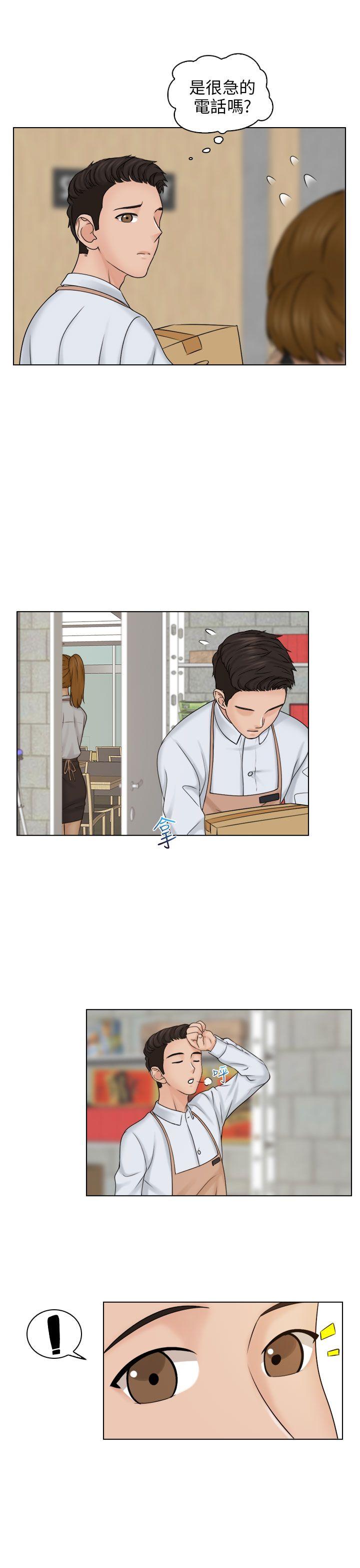 [韩国漫画] 俏妞咖啡馆 剧情,熟女人妻,巨乳大奶,OL#[33P]-18