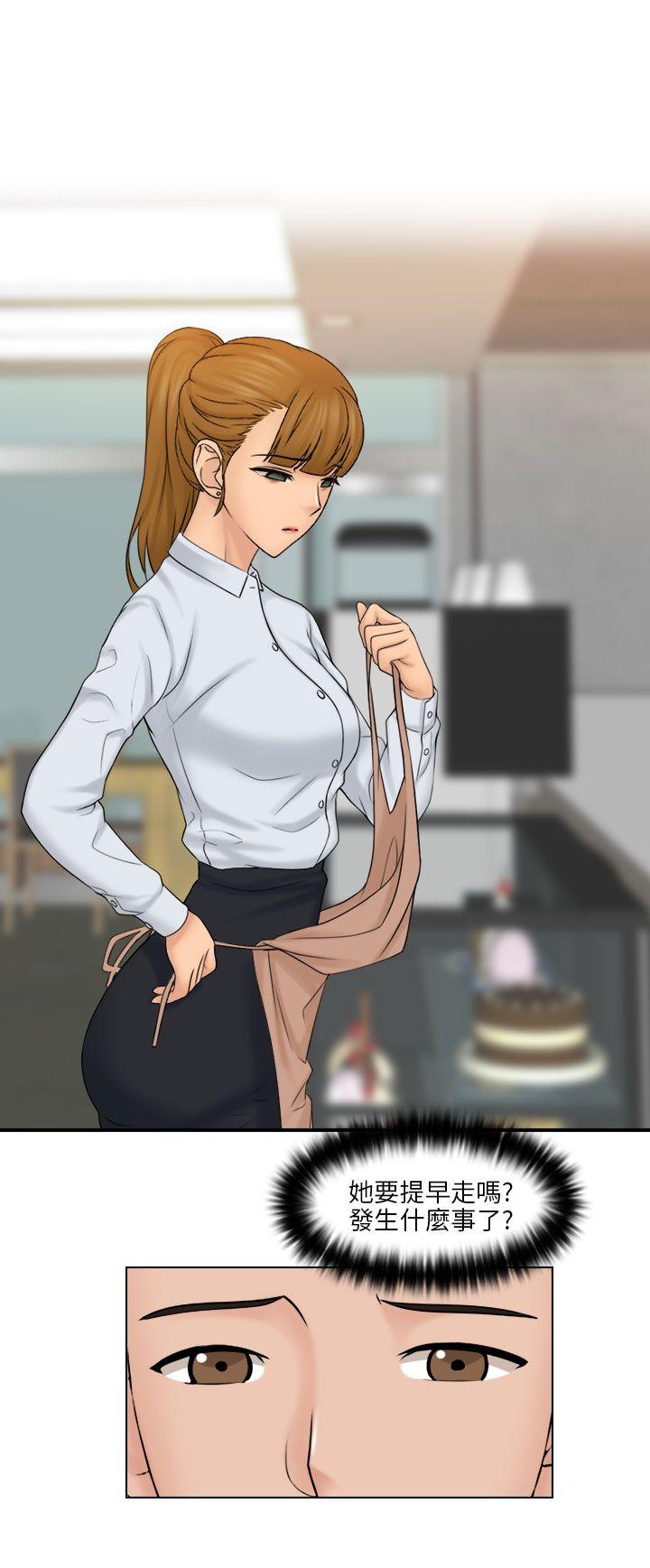 [韩国漫画] 俏妞咖啡馆 剧情,熟女人妻,巨乳大奶,OL#[33P]-19