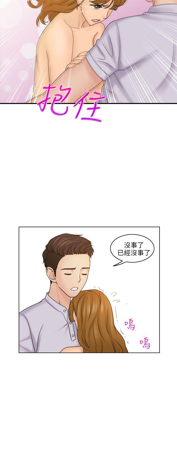 [韩国漫画] 俏妞咖啡馆 剧情,熟女人妻,巨乳大奶,OL#[33P]-2