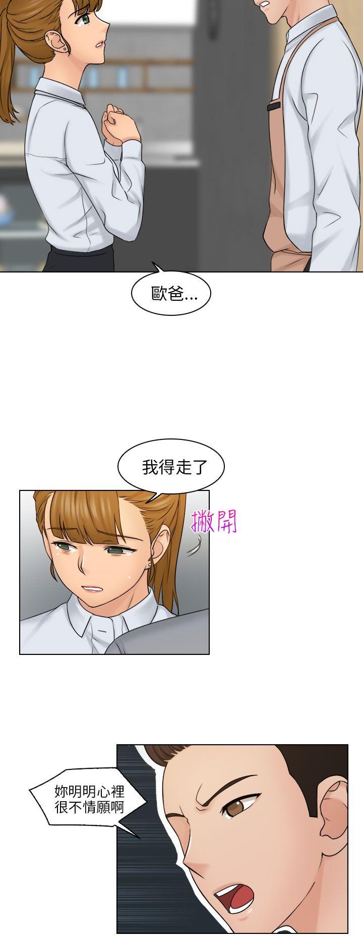 [韩国漫画] 俏妞咖啡馆 剧情,熟女人妻,巨乳大奶,OL#[33P]-21