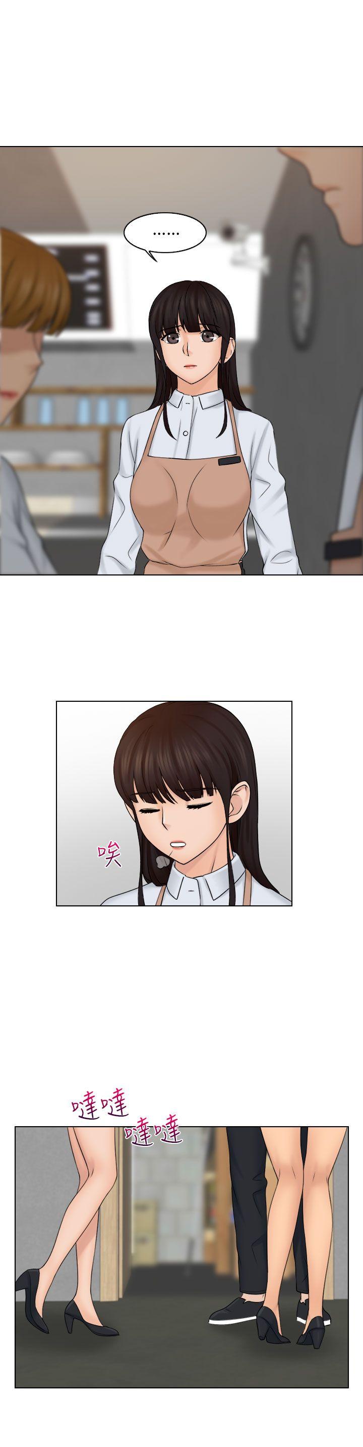 [韩国漫画] 俏妞咖啡馆 剧情,熟女人妻,巨乳大奶,OL#[33P]-22