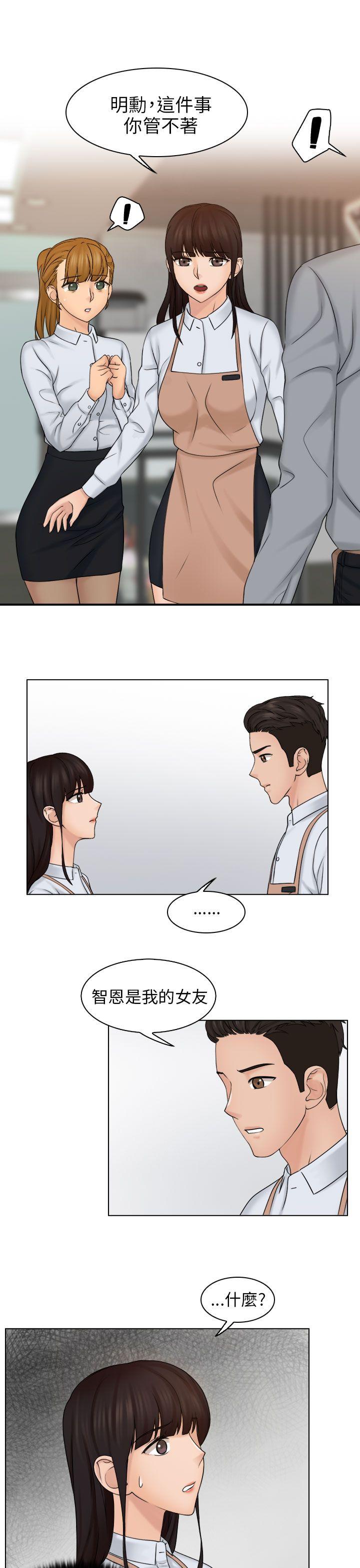 [韩国漫画] 俏妞咖啡馆 剧情,熟女人妻,巨乳大奶,OL#[33P]-23