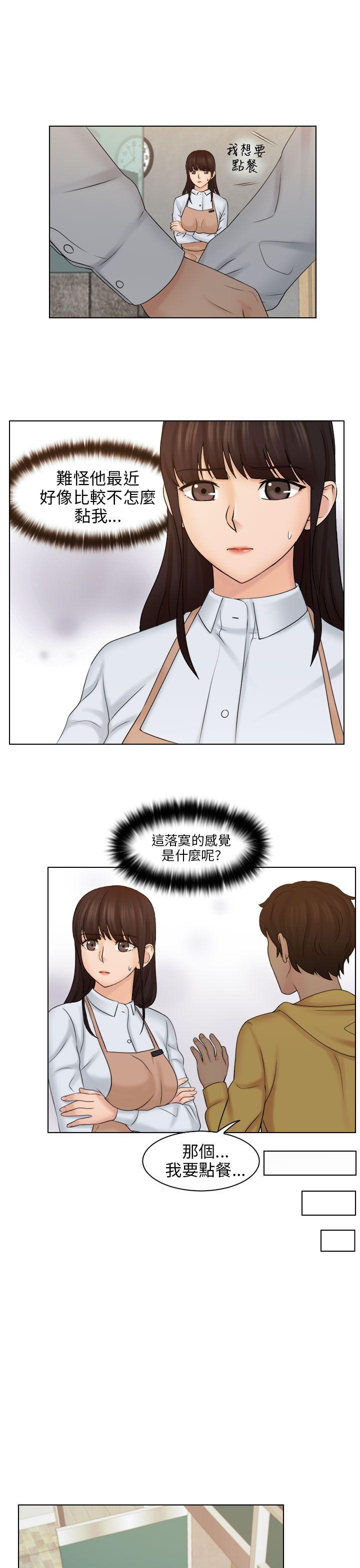 [韩国漫画] 俏妞咖啡馆 剧情,熟女人妻,巨乳大奶,OL#[33P]-27