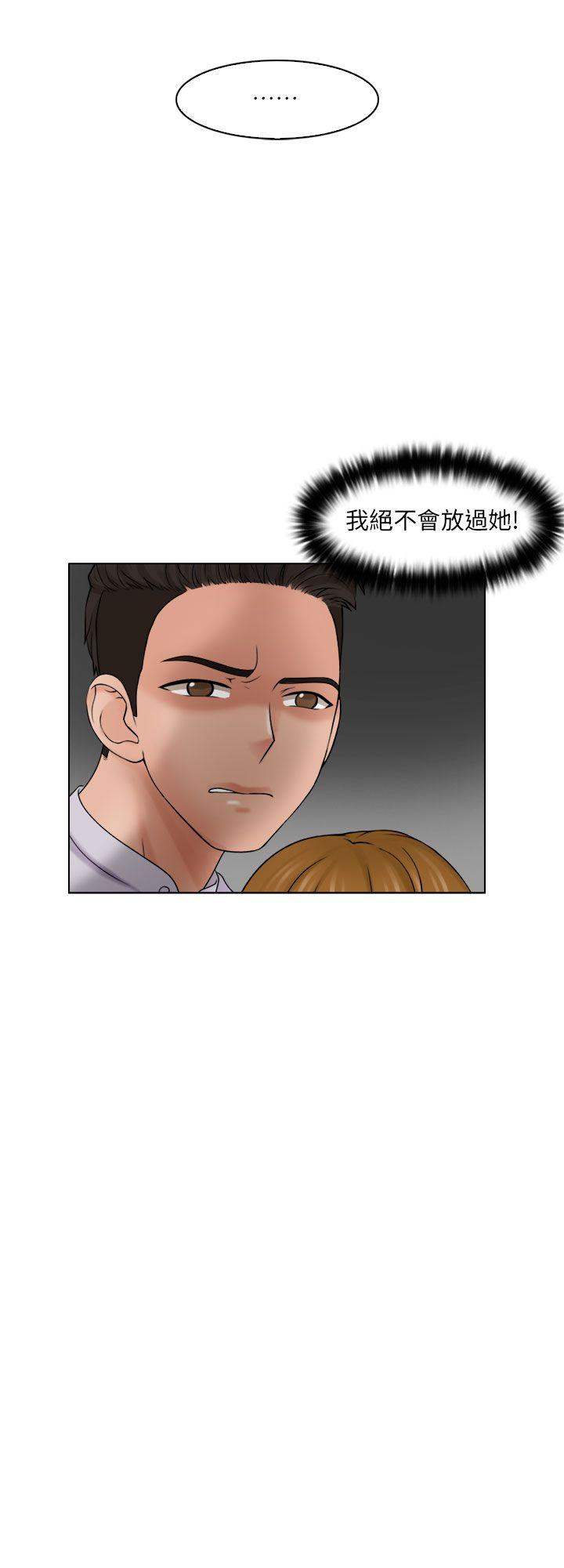 [韩国漫画] 俏妞咖啡馆 剧情,熟女人妻,巨乳大奶,OL#[33P]-3