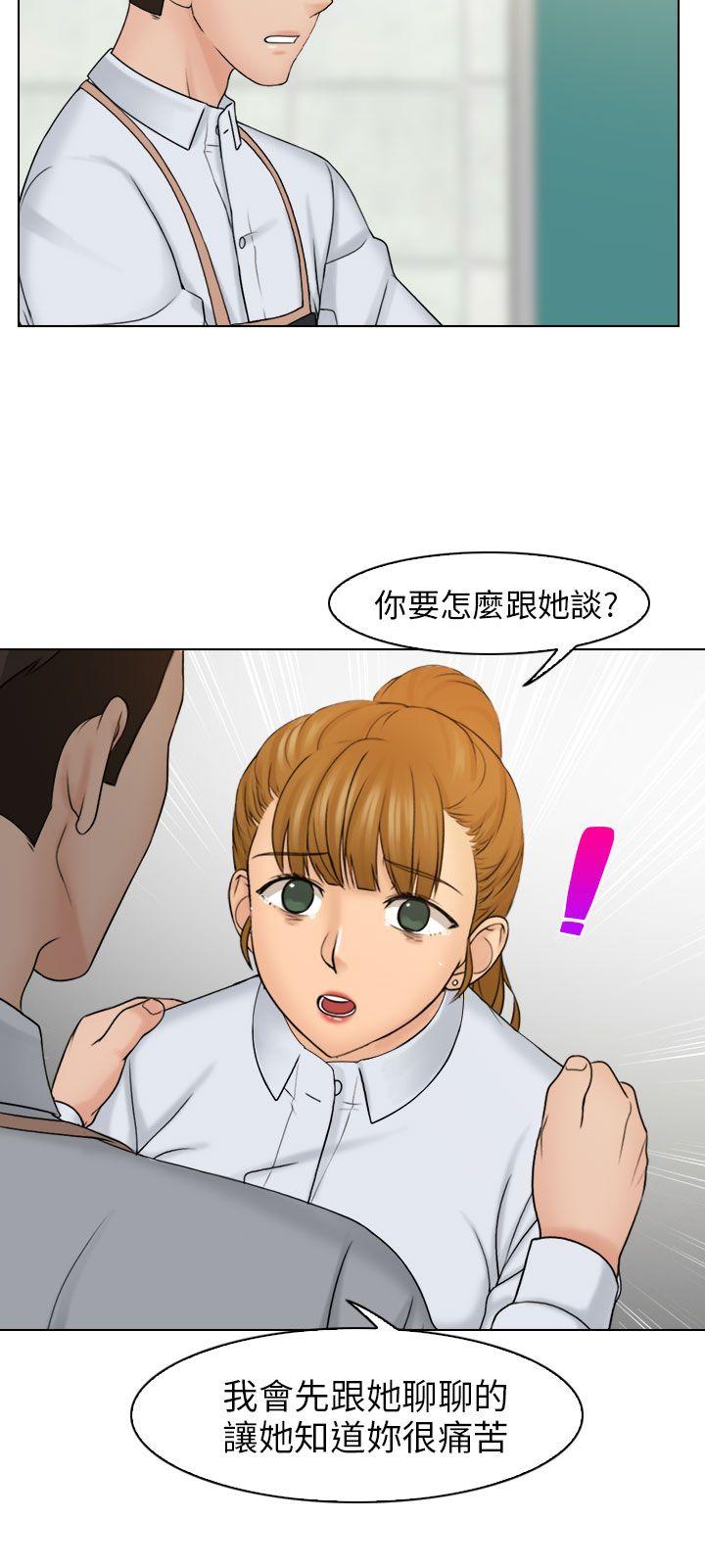 [韩国漫画] 俏妞咖啡馆 剧情,熟女人妻,巨乳大奶,OL#[33P]-30