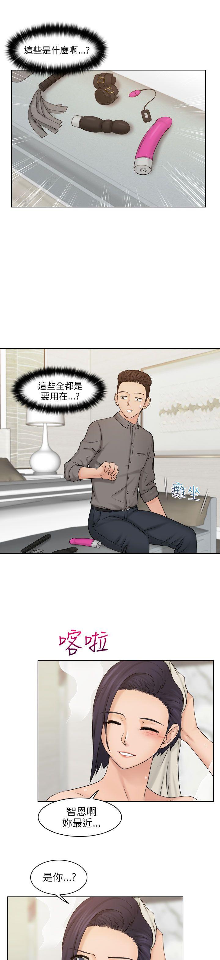 [韩国漫画] 俏妞咖啡馆 剧情,熟女人妻,巨乳大奶,OL#[28P]-11