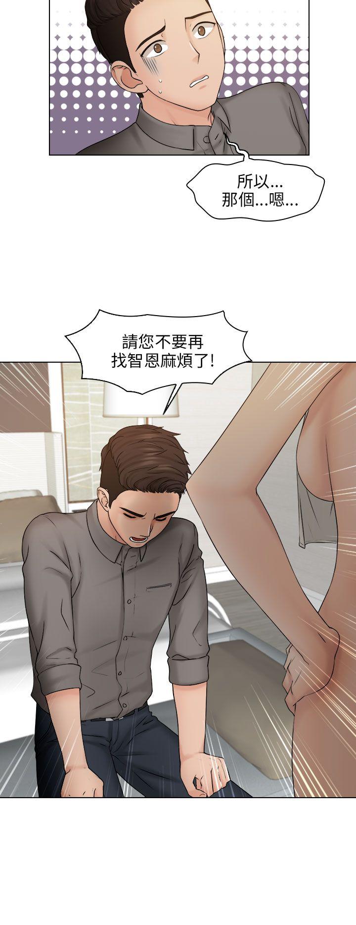 [韩国漫画] 俏妞咖啡馆 剧情,熟女人妻,巨乳大奶,OL#[28P]-14