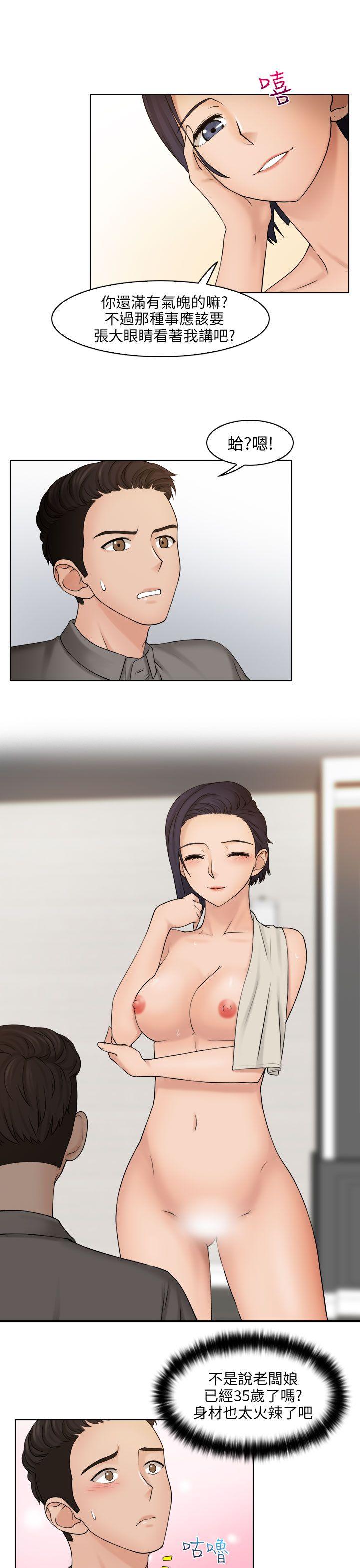[韩国漫画] 俏妞咖啡馆 剧情,熟女人妻,巨乳大奶,OL#[28P]-15