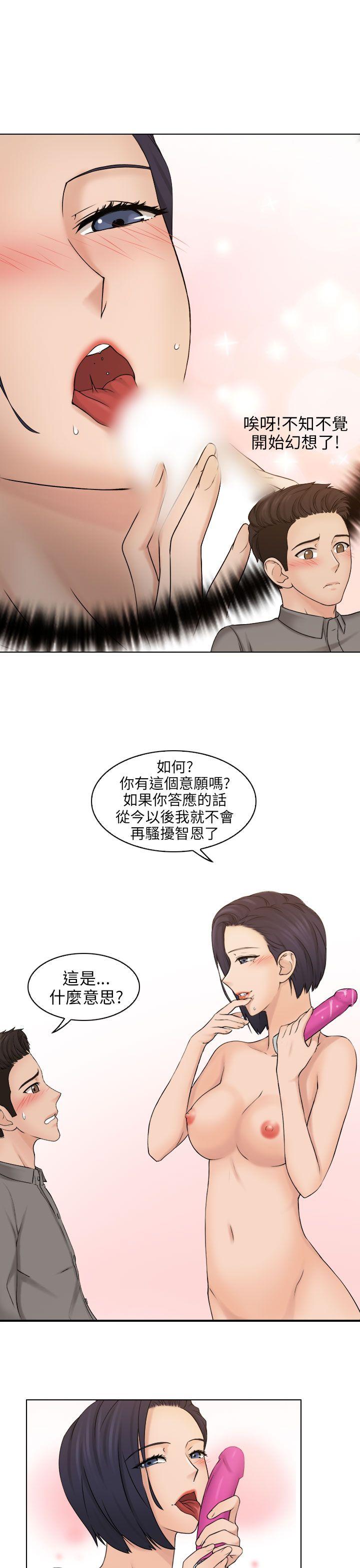 [韩国漫画] 俏妞咖啡馆 剧情,熟女人妻,巨乳大奶,OL#[28P]-19