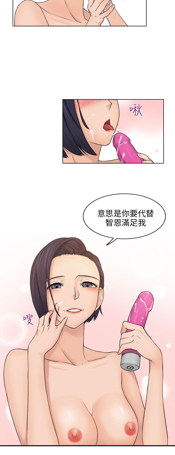[韩国漫画] 俏妞咖啡馆 剧情,熟女人妻,巨乳大奶,OL#[28P]-20